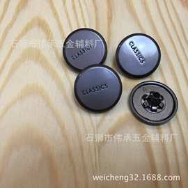 电镀四合扣金属钮纽扣子批发锌合金装圆形钮扣定 制加工进口材料