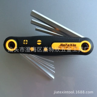 折叠式内六角扳手套装六角匙自行车工具螺丝批8件套便携