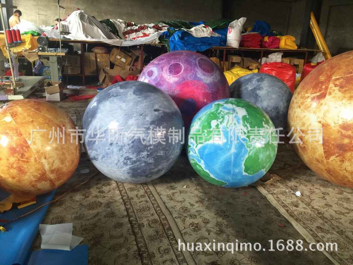 月亮球 升空球厂家 广告气球 升空气球出租 飘空气球 厂家直销