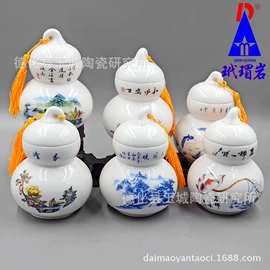 茶叶罐;密封盒储物罐;茶具套装