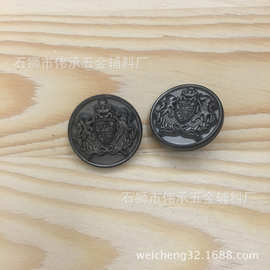 圆形金属钮扣复古做旧双狮扣古银哑枪凸花掀扣皮衣大衣毛衫四合扣