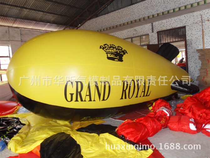 pvc升空飞艇 广告气球 各种飘空气球 厂家直销