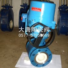 TD/�����y�T 늄��{����ĥ�մ����y  VQ941TC-10C/16C