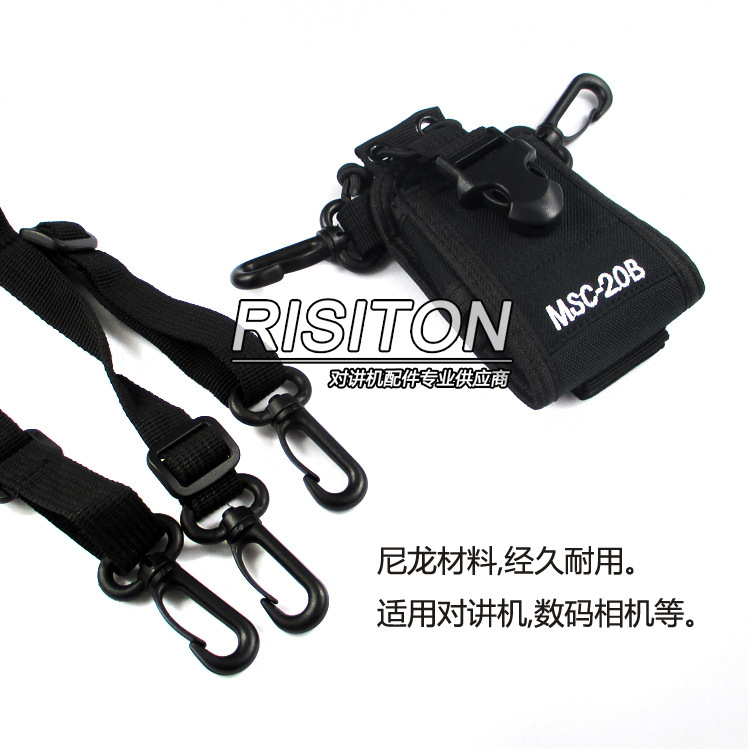 Walkie-Talkie Leather Case Msc-20B Universal Nylon Bag Domestic Anti-Fall and Dust-Proof Protective Case Factory Direct Sale Portable