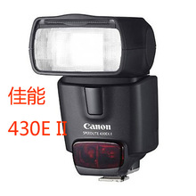 适用430EX II 二代单反相机闪光灯 适用佳能6DII 5D47DII