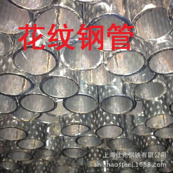 光亮花纹焊管 公交车扶手花纹钢管 菱形大小花纹管 压花焊接管