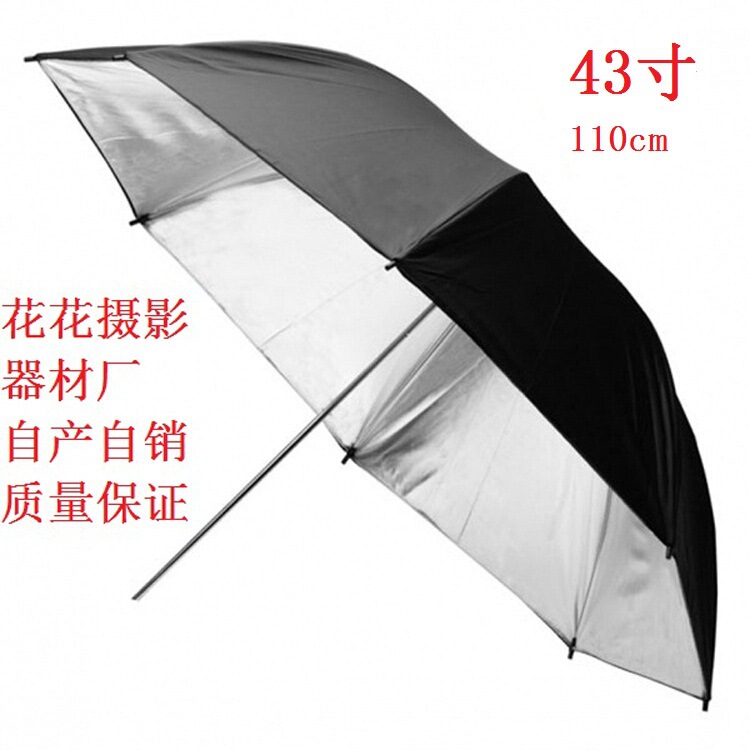 Photographic equipment manufacturers selling black outside silver reflective umbrella 43 inch 110cm photography umbrella