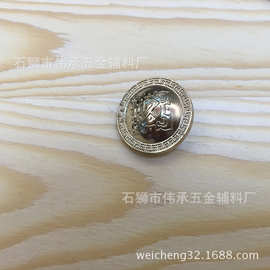 2015新款服装辅料半圆蘑菇纽扣锌合金属纽扣女装家纺服饰钮扣批发