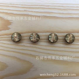 厂家生产各款金属撞钉 单面撞钉 双面撞钉 环保撞钉 铆钉凸花掀扣