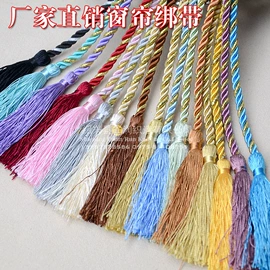 花边;流苏、穗;窗帘配件