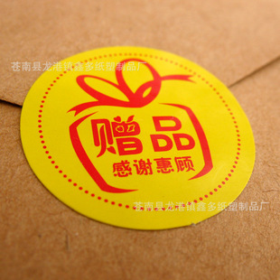 �F؛����ٛƷ�˺��N���Ԍ����u�����zֱ��3cm�AС�Y��ٛƷ�N����