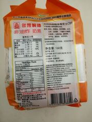 台灣北田糙米卷能量棒160克/12袋 8味選擇 進口休閒零食 一箱12袋