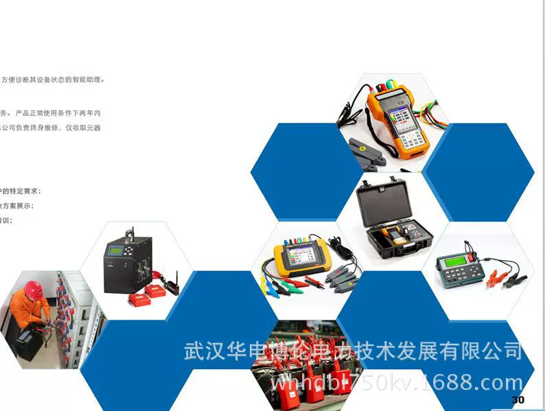 蓄电池测试仪/蓄电池内阻仪华电博伦/蓄电池活化仪/蓄电池放电仪