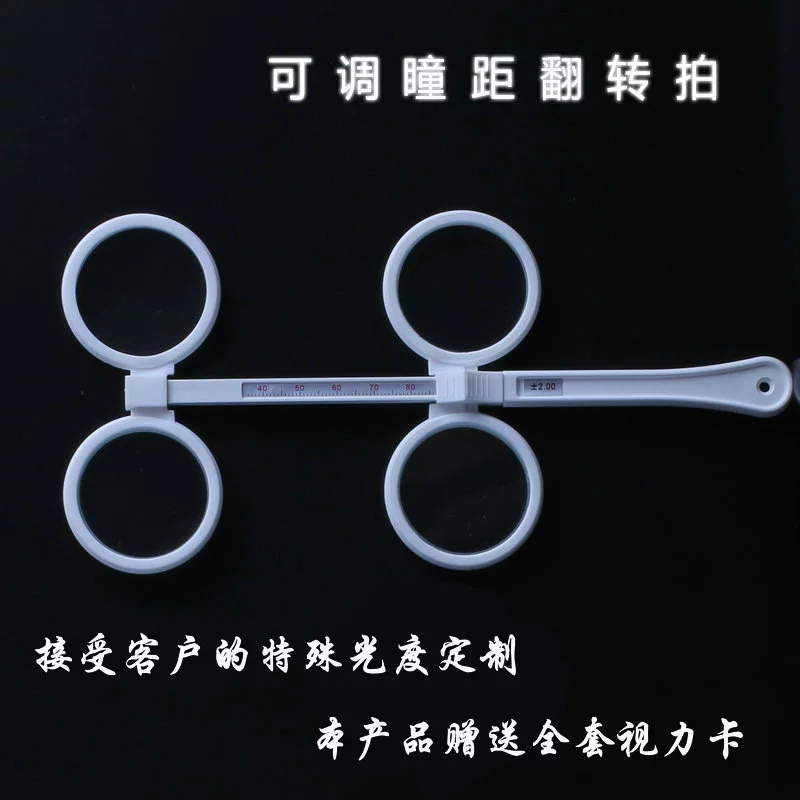 Двустороннее зеркало для тренировки близорукости и амблиопии, зеркало-бабочка в обратном направлении для защиты домашнего зрения, бесплатная карта для зрения, горячая распродажа