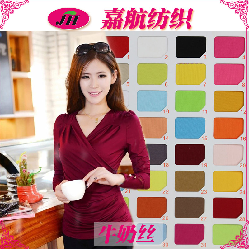 现货100D牛奶丝家居服面料 睡衣内衣低弹丝波比 女装纺织布料批发