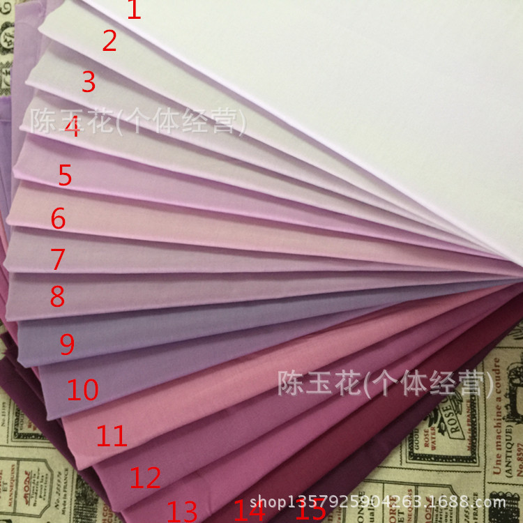 批发供应 纯色全棉斜纹布 纯棉斜纹面料 1.6幅宽床品服装用面料