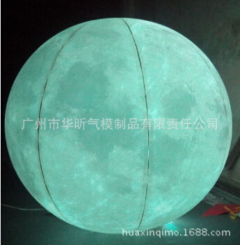 充气月亮球 升空球 广告气球 升空气球出租 飘空气球 厂家直销