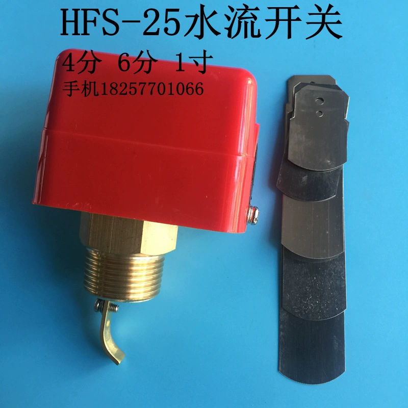 Переключатель потока воды HFS-25 20 15 целевой контроллер переключатель потока резьба 4 минуты 6 минут 1 дюйм