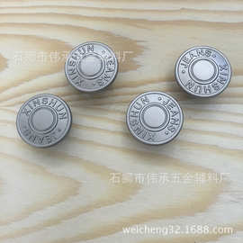 15MM珍珠镍珍珠白四合扣圆形金属扣雾沙白扣子凸花手缝钮扣大衣扣