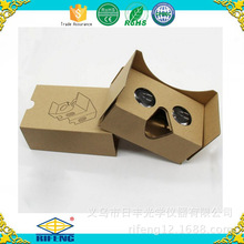 Googlecardboard手机虚拟现实纸盒vrbox37mm头戴式谷歌二代3D眼镜