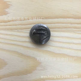 老鹰头四合扣复古仿古做旧揿钮金属大白扣牛仔服纽扣大衣扣毛衫扣