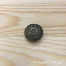 金属腐蚀面古青磨砂纽扣高脚手缝扣时装外套合金掀扣大衣扣毛衫扣