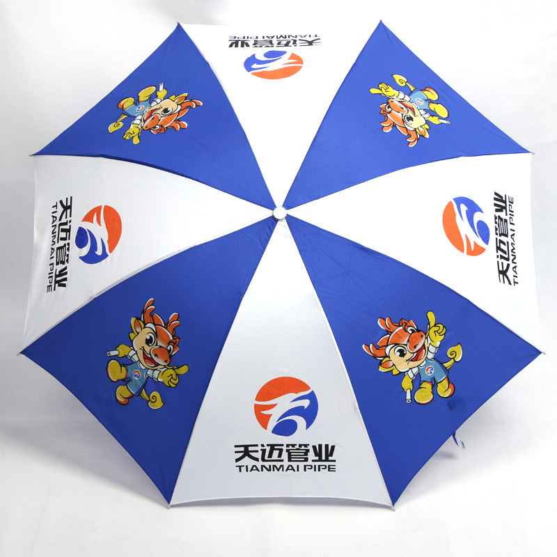 Four fold 58*8K touch weaving umbrella outdoor sunshade umbrella sun umbrella printing advertising umbrella wholesale Four fold 58*8K touch weaving umbrella outdoor sunshade umbrella sun umbrella printing advertising umbrella wholesale