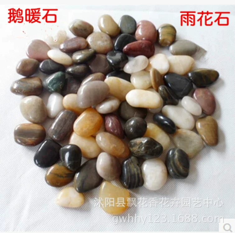 Оптовая натуральный галька дождь камень аквариум камень красочный камень сад пейзаж мощение инженерный камень каменный камень