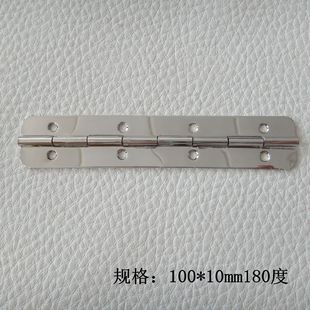 Air flush standard 100*10*180 degree long hinge piano row hinge built-in flat hinge wine box support