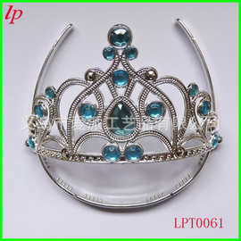 冰雪女王十五钻皇冠 湖蓝色钻电镀塑料皇冠 冰雪奇缘艾莎公主皇冠