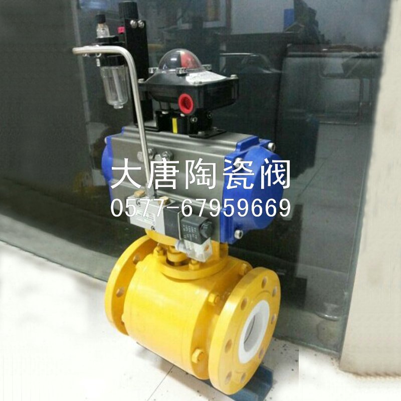 TD/大唐阀门 气动耐磨陶瓷球阀  Q641G-10C/Q641TC-10C