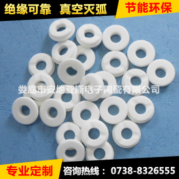 氧化铝陶瓷单晶洗涤泵 陶瓷垫片陶瓷焊接磁环 传感器陶瓷配件