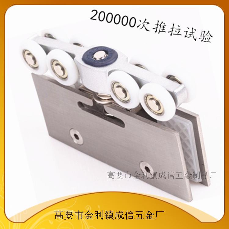 【移门滑轮】无框玻璃门吊滑轮 移门吊轮 8轮 不锈钢玻璃吊轮静音