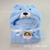 Stereo blue bear