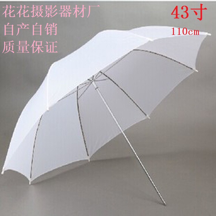 43 inch photography umbrella 43 inch soft light umbrella photography umbrella 110cm photography umbrella white umbrella 43 inch white umbrella 110cm white umbrella