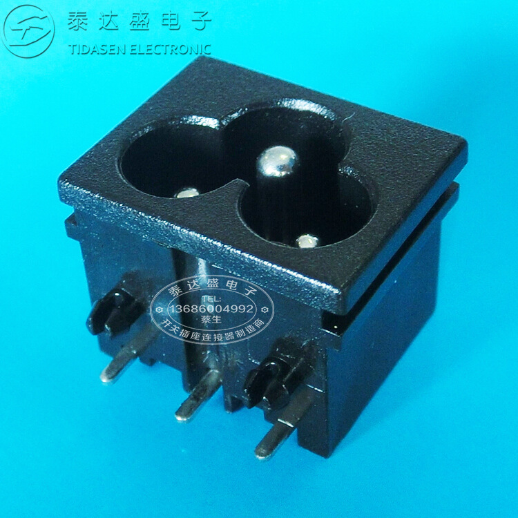 桌面电源梅花尾三芯电源插座2.5A标准全铜梅花型AC电源插座DB-6