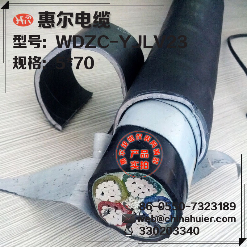 YJLV铝芯电缆惠尔厂家直销35KV及以下交联聚乙烯绝缘电力电缆昆山