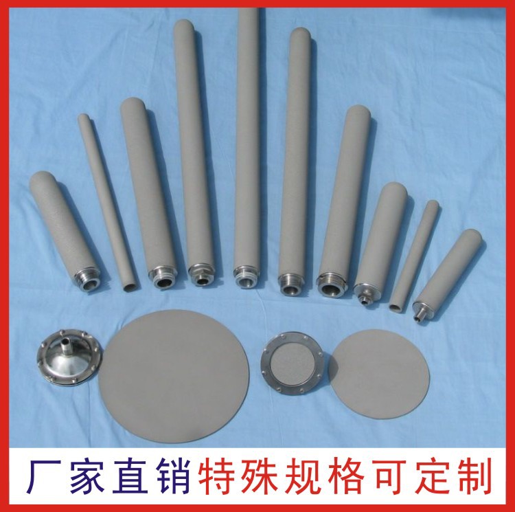 销售钛滤芯 臭氧曝气管 臭氧曝气头 空气滤芯 臭氧专用曝气管