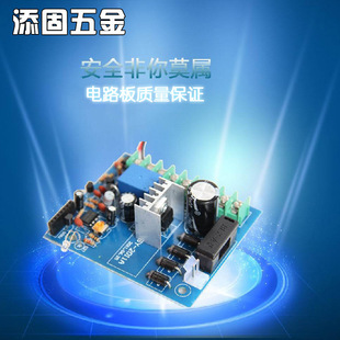 Access control panel access control power controller door lock control smart board, building home 12V power board
