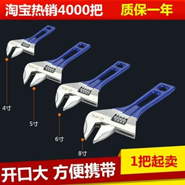 套筒扳手;活扳手;内六角扳手