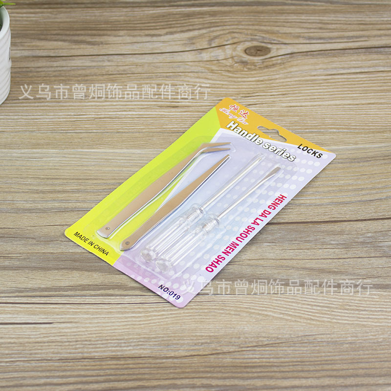 五金维修工具套装镊子 一字十字螺丝刀组合 一元两元批发