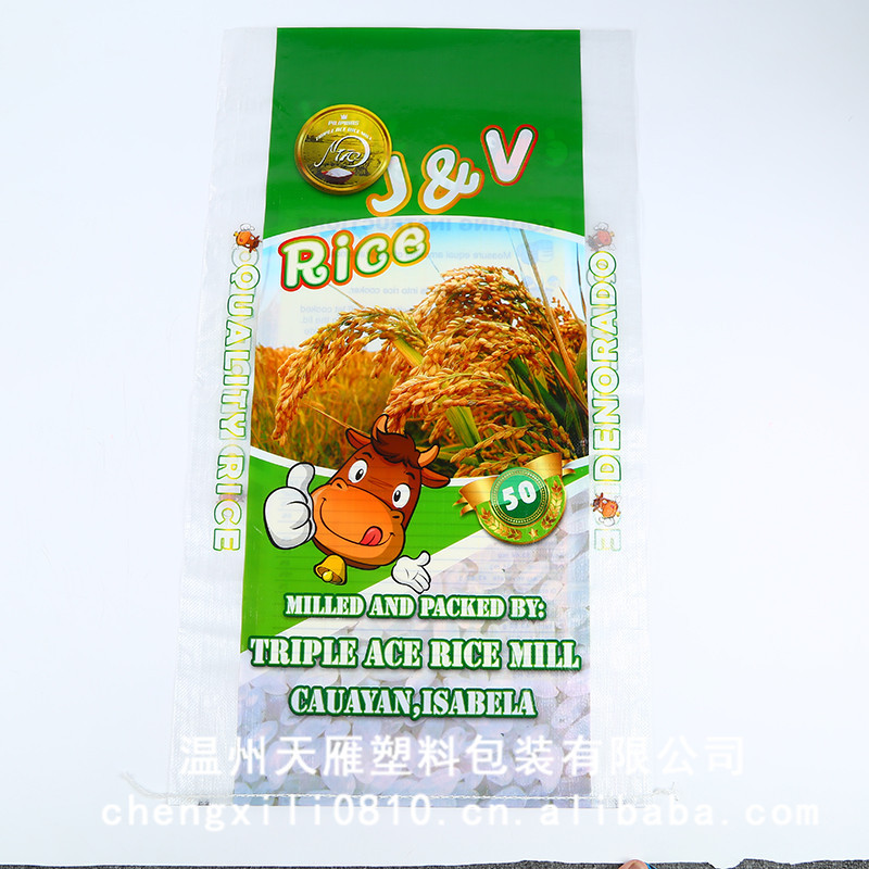 双面加印logo覆膜编织袋 玉米包装袋 大米面粉包装袋 物流包装