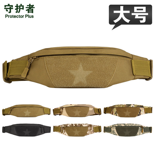 Y115-anti-theft invisible waist bag large outdoor running waist bag anti-theft 6-inch mobile phone waist bag close-fitting invisible waist bag