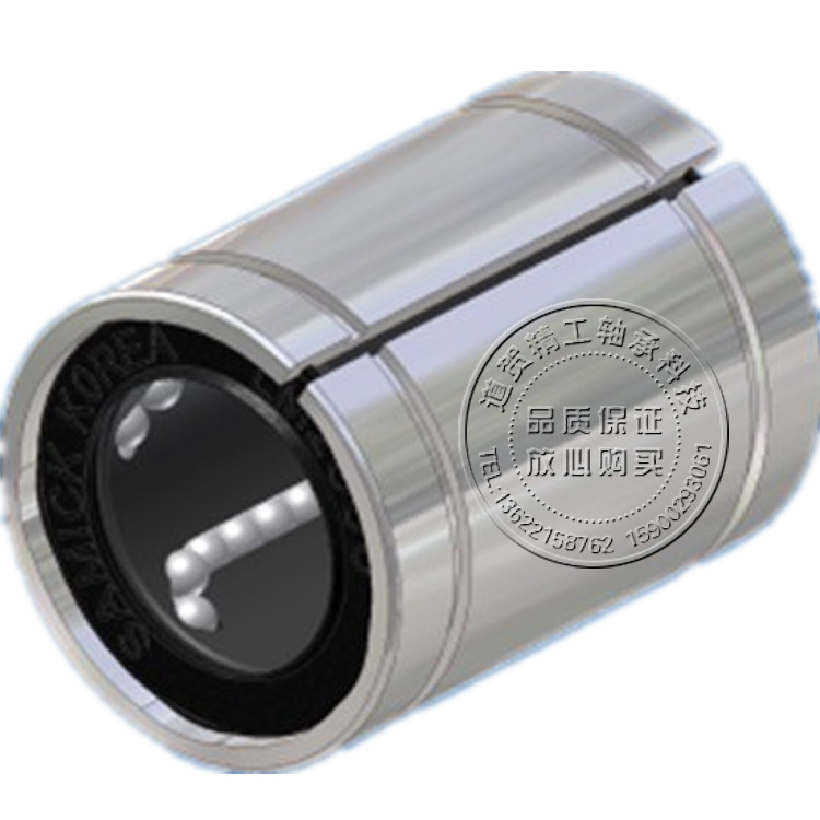 韩国三益SAMCIK直线轴承LM6 8 10 12 13 16 20 25 UUAJ 间隙可调