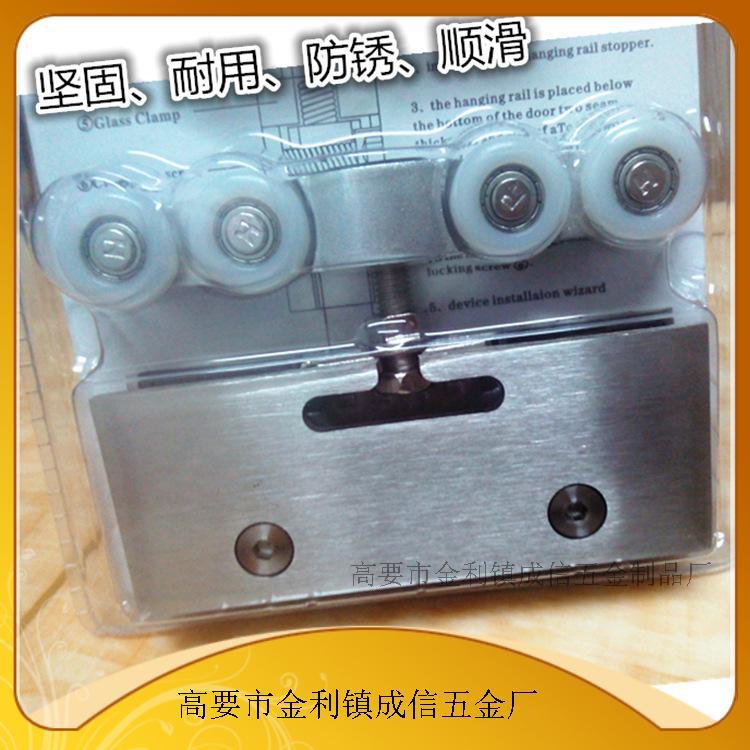 移门滑轮N1080无框玻璃门吊滑轮 移门吊轮8轮 不锈钢玻璃吊轮厂家