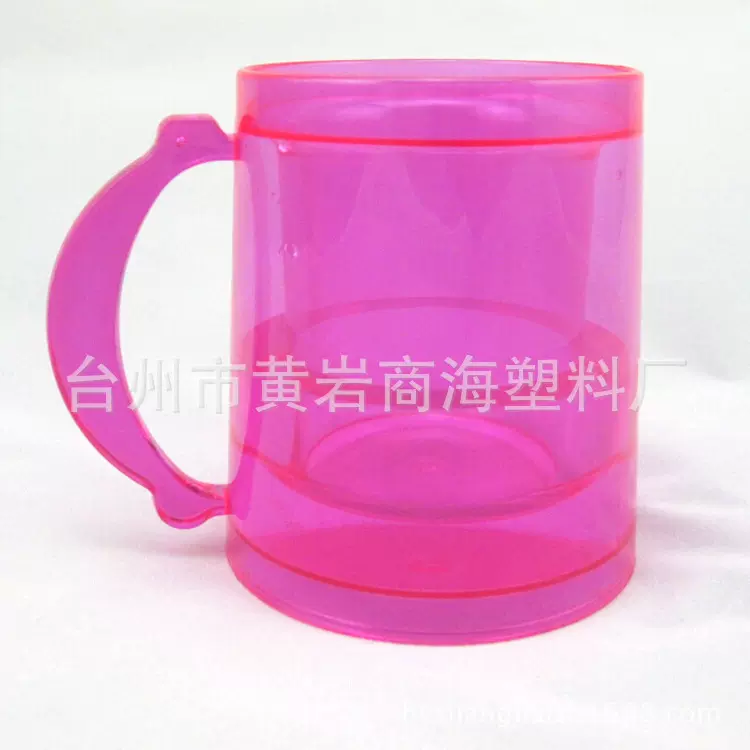 供应200ml双层塑料冰杯 液体小冰杯小号塑料冰杯 塑料冷冻杯