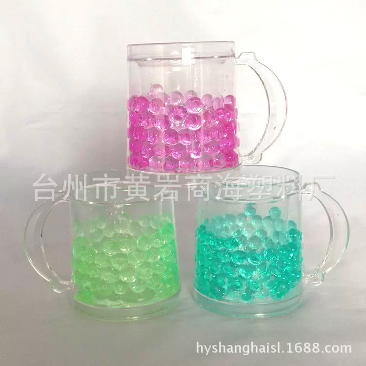 供应200ml塑料七彩圆珠冰杯 塑料 固体冰杯 塑料双层冰杯 冷冻杯