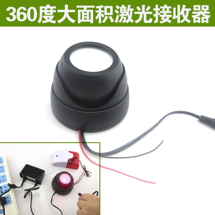 激光接收器 可360度旋转调整角度