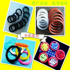 橡胶密封圈;机械密封件;橡胶密封垫