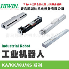 KK5002P-150A1-F1 精密线性KK模组 现货老款KK5002工业机器人